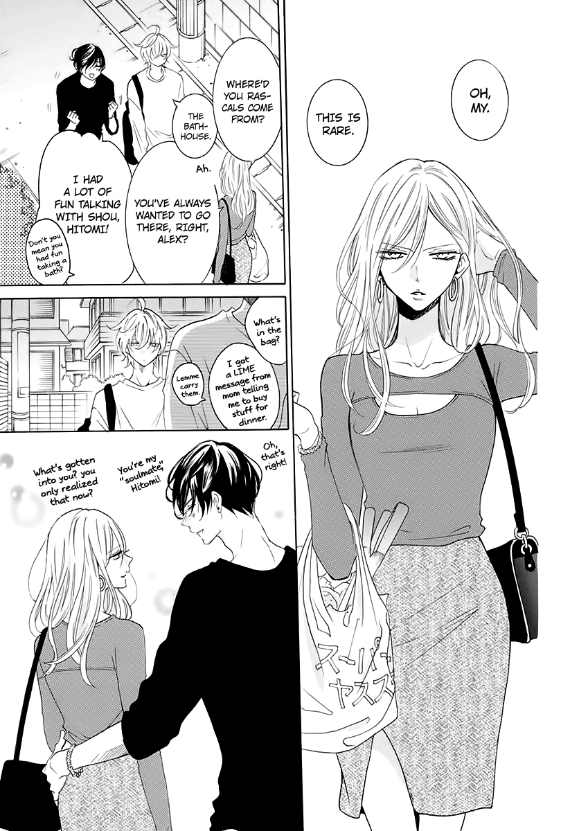 Namaiki Zakari, Chapter 116.5 image 07